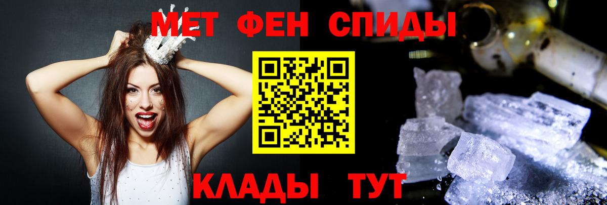 Амфетамин 97% Новотроицк