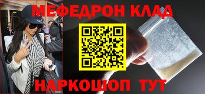 ALPHA PVP Старая Купавна