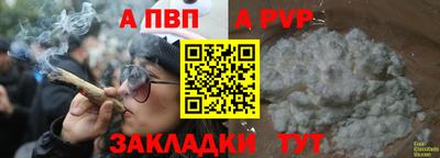 MESCALINE Ставрополь
