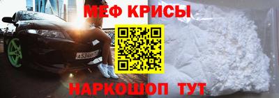 MESCALINE Ставрополь