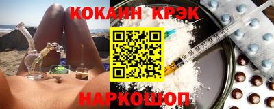 ALPHA PVP Старая Купавна