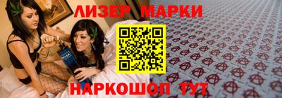 MESCALINE Ставрополь