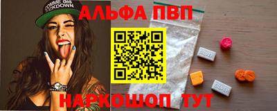 MESCALINE Ставрополь