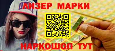ALPHA PVP Старая Купавна