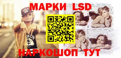 MESCALINE Ставрополь