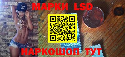 MESCALINE Ставрополь