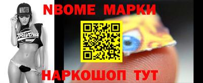 ALPHA PVP Старая Купавна