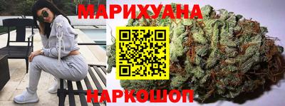 MESCALINE Ставрополь