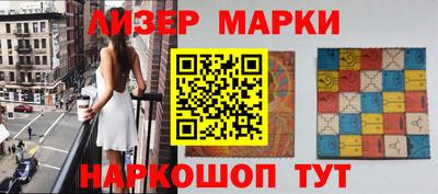ALPHA PVP Старая Купавна