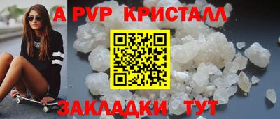MESCALINE Ставрополь