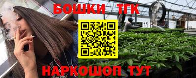 MESCALINE Ставрополь