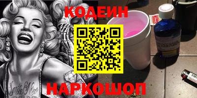MESCALINE Ставрополь