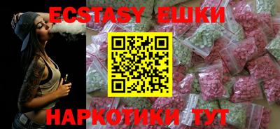ALPHA PVP Старая Купавна