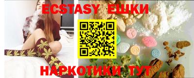 MESCALINE Ставрополь