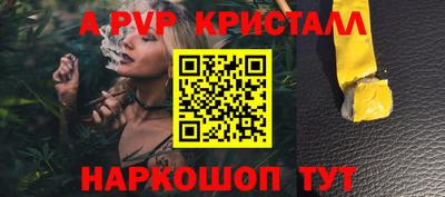 MESCALINE Ставрополь