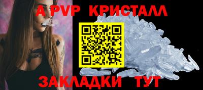 MESCALINE Ставрополь