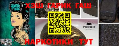 ALPHA PVP Старая Купавна