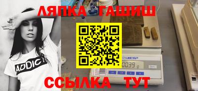 ALPHA PVP Старая Купавна