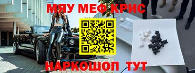 MESCALINE Ставрополь