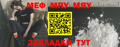 MESCALINE Ставрополь
