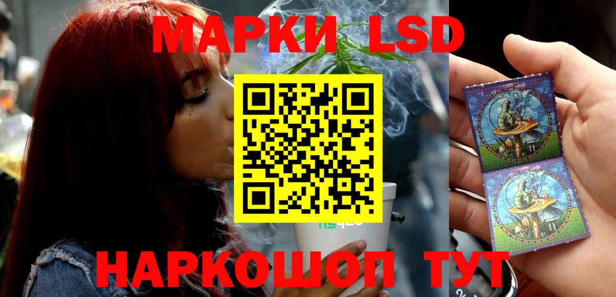 LSD-25 экстази ecstasy  ЛСД экстази кислота  Новотроицк  Вход с VPN 