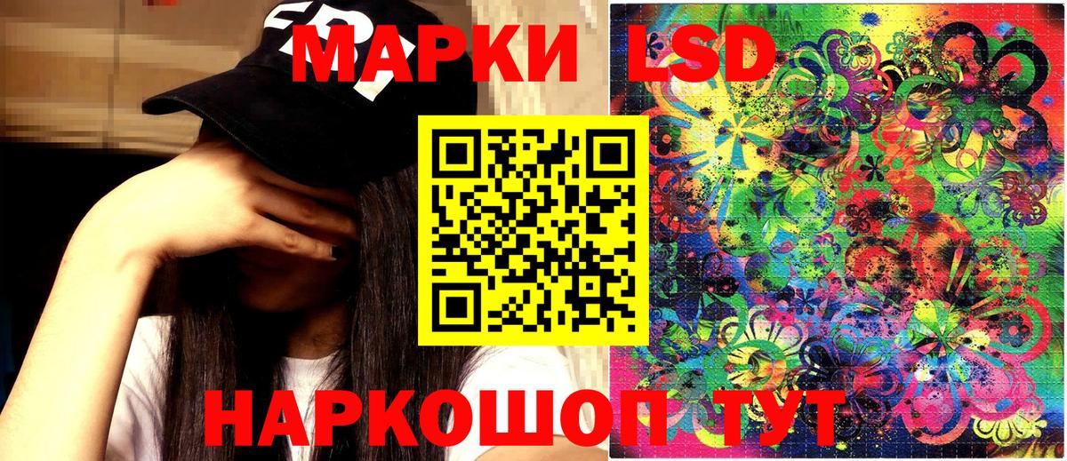 Марки NBOMe 1500мкг  Вход с VPN  Марки NBOMe 1500мкг  Новотроицк 