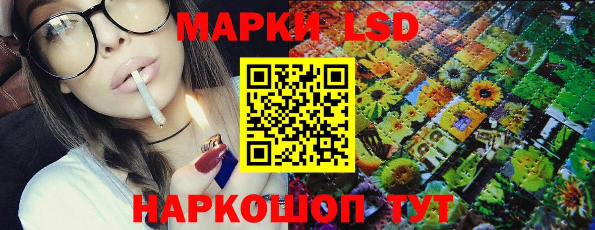 Марки NBOMe 1,5мг Новотроицк