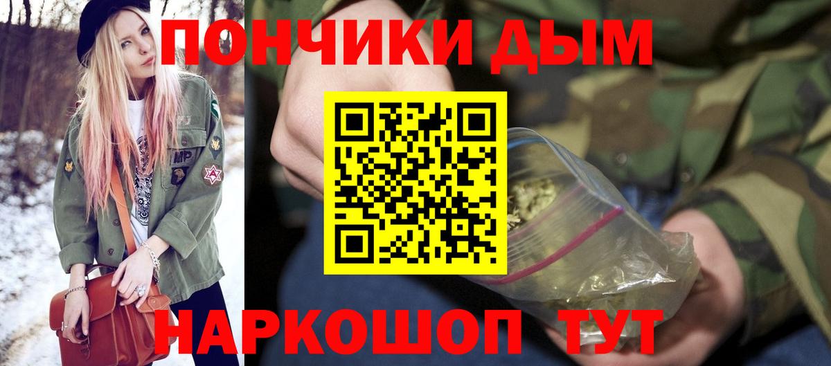 Каннабис индика  Вход с VPN  Бошки марихуана LSD WEED  Новотроицк  МАРИХУАНА LSD WEED 