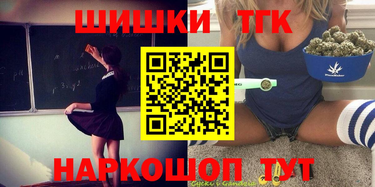 Конопля SATIVA & INDICA Новотроицк